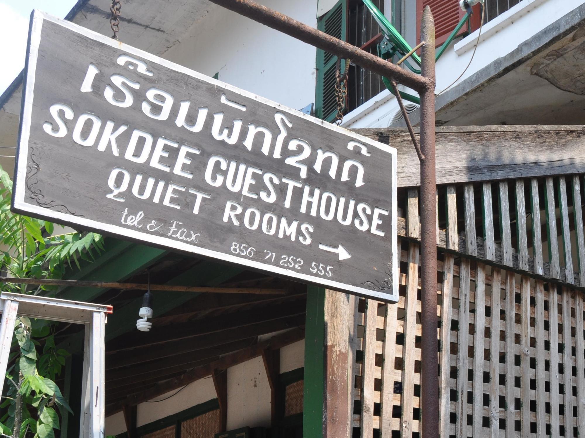 Sok Dee Residence Luangprabang Exteriér fotografie
