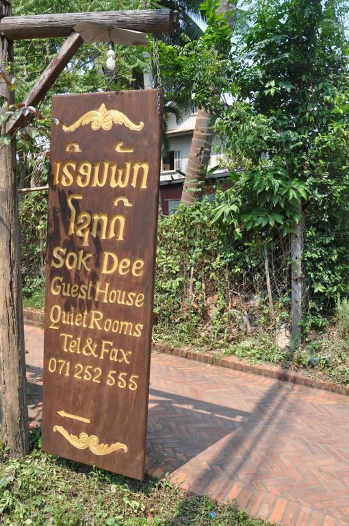 Sok Dee Residence Luangprabang Exteriér fotografie